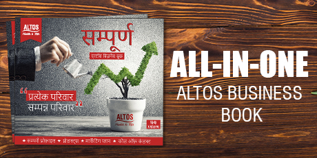 All in 1 Altos Business Book