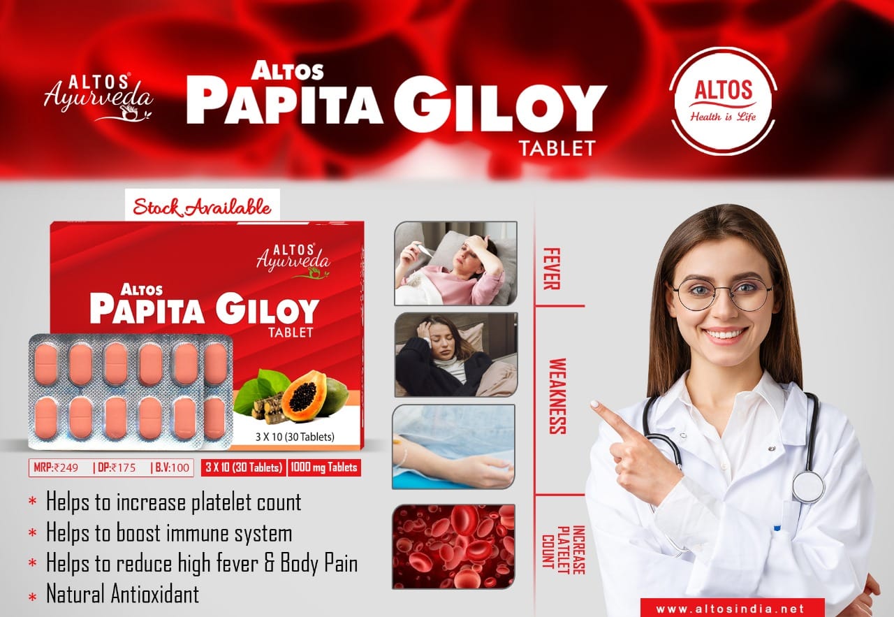 Papita Giloy Tablet